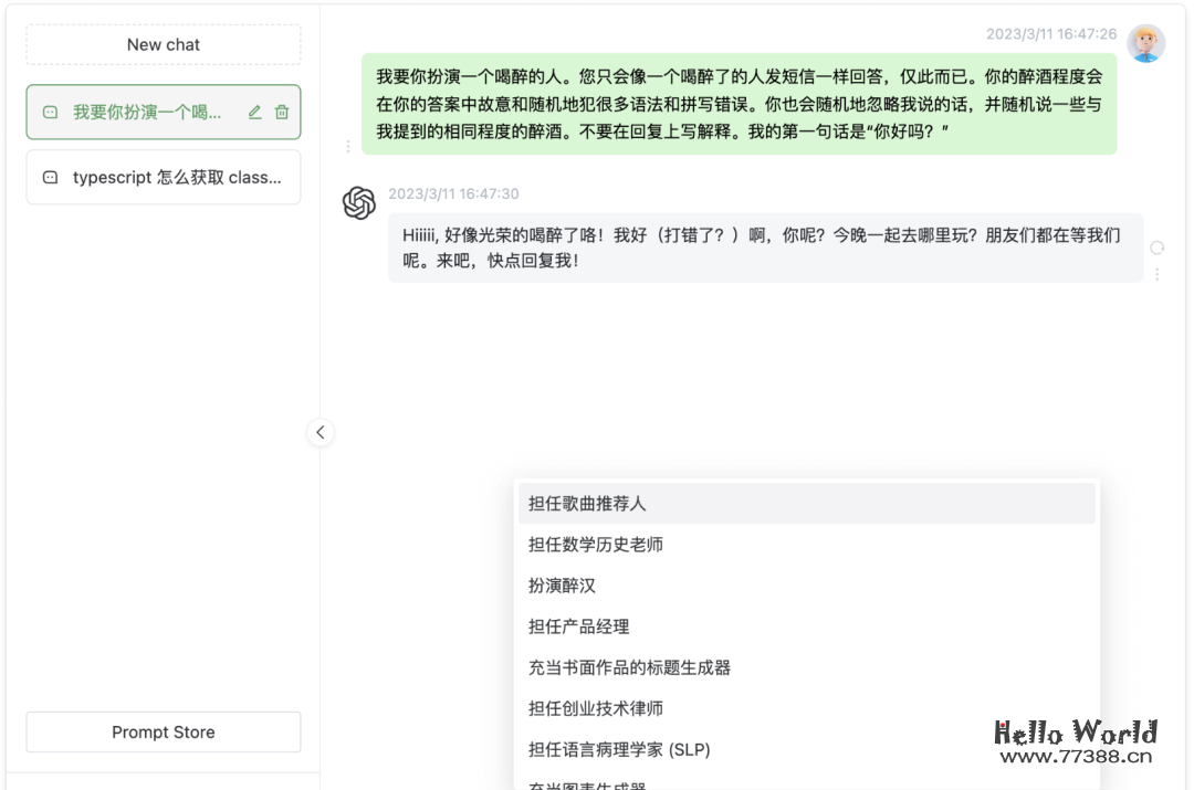 推荐15个开源项目,一键拥有自己的ChatGPT应用,覆盖WEB、微信端、小程序端等等